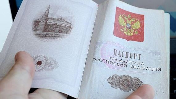 прописка в Ярославской области